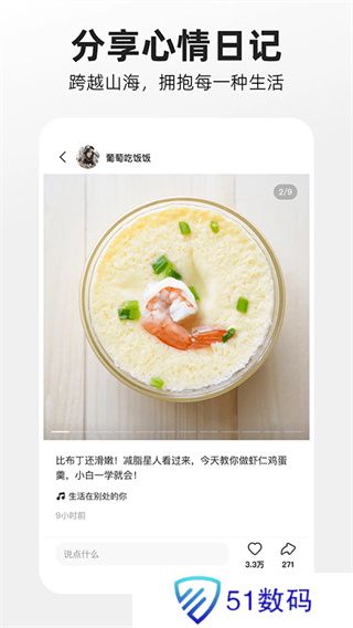 噗叽