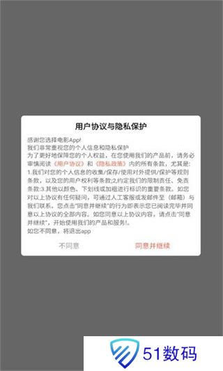 非凡短剧