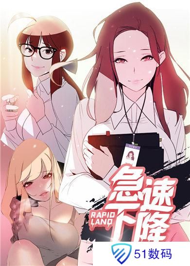 土豪漫画官网韩漫首页