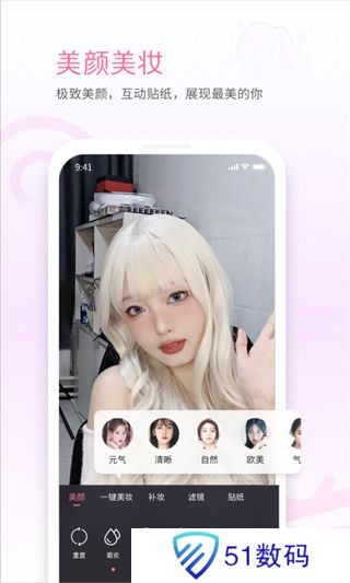 哔哩哔哩直播姬