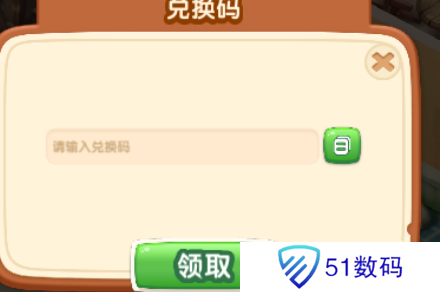 浪漫餐厅2024兑换码分享 2024永久兑换码有哪些[多图]图片4