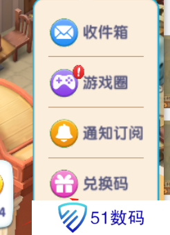 浪漫餐厅2024兑换码分享 2024永久兑换码有哪些[多图]图片3