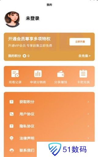 柿果剧场