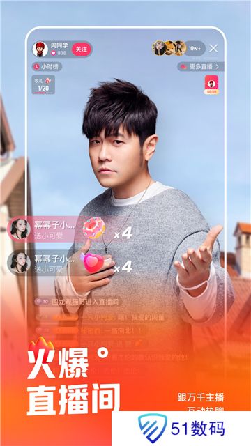 快手极速版(正规)升级版