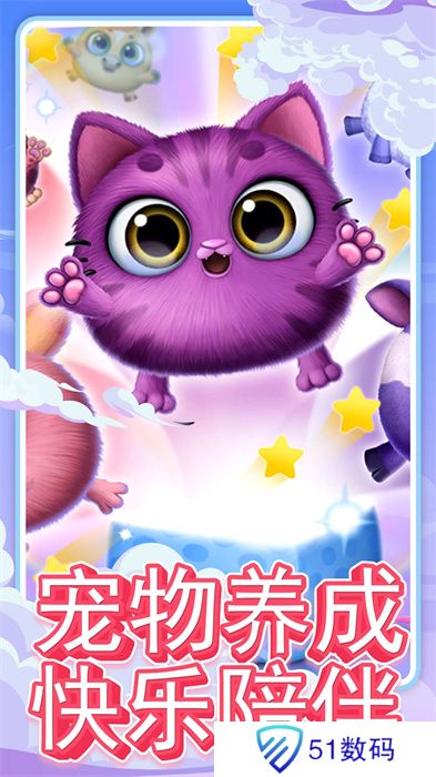 可爱宠物乐园