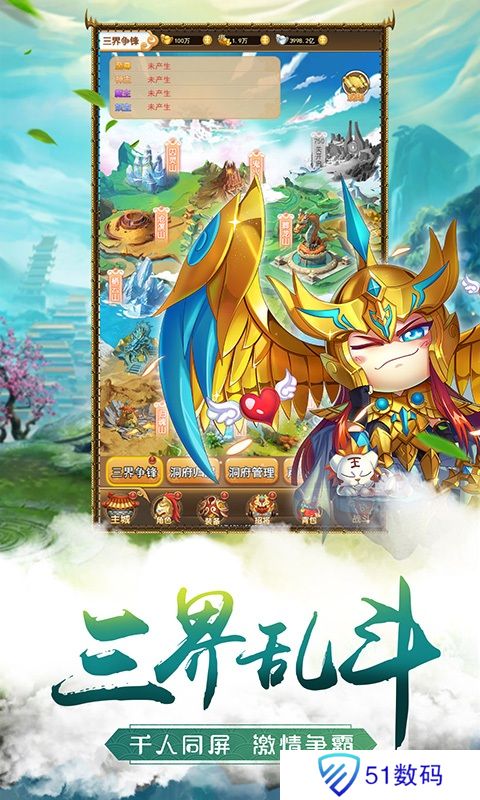 萌将争锋折扣版