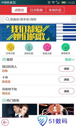 酷我k歌