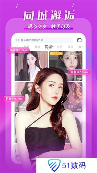 KK直播