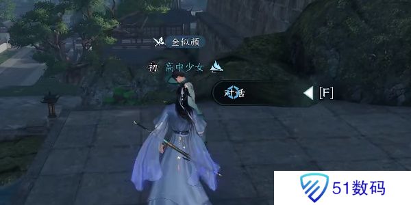 逆水寒手游望子成龙任务怎么接 望子成龙任务攻略[多图]图片6