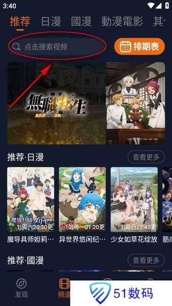 囧次元无广告版下载安装