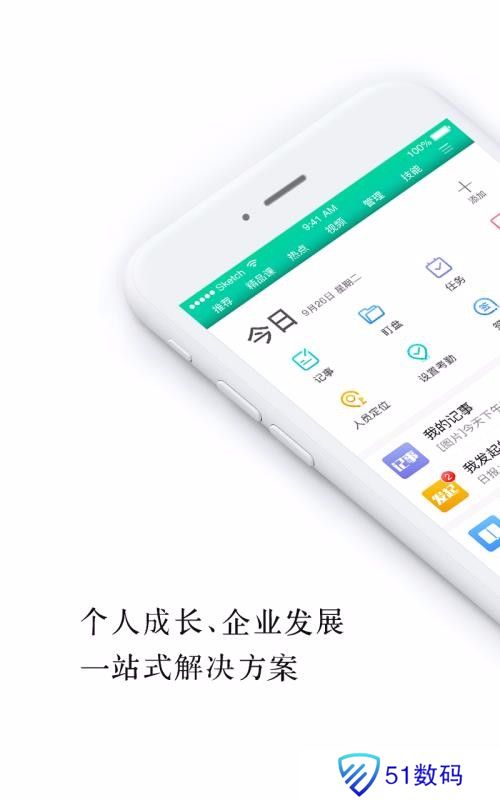 盯盯