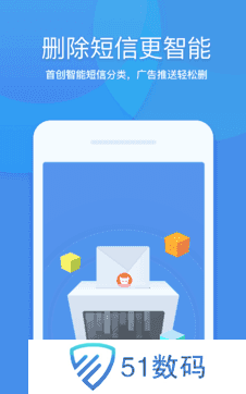 360优化大师手机版
