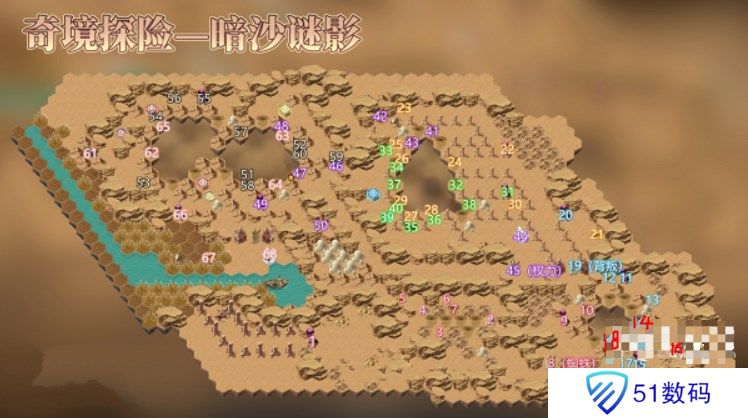 剑与远征暗沙谜影通关路线图 奇境探险暗沙谜影攻略[多图]图片2