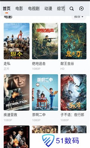 落花网