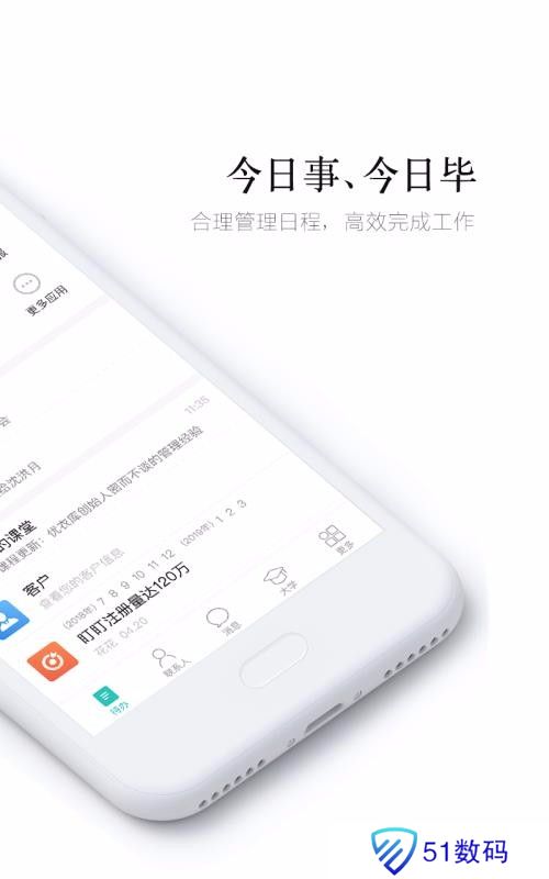 盯盯