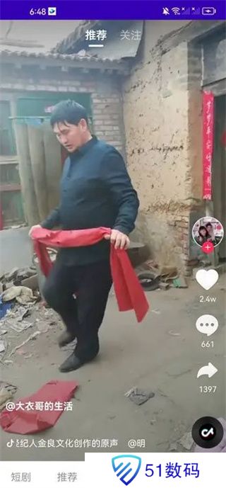仲夏短剧