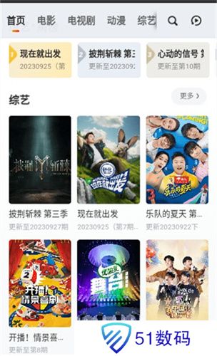 落花网