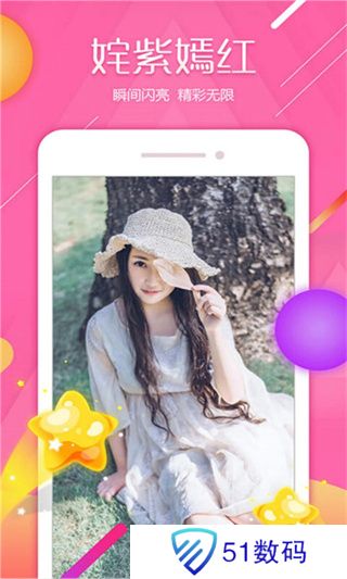大渔直播