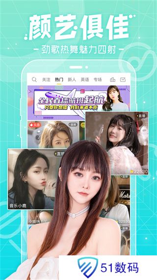 千帆直播旧版