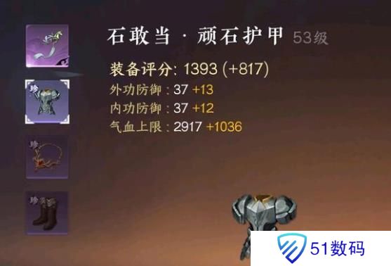 逆水寒手游怎么提升功力值最快 提升功力攻略大全[多图]图片11