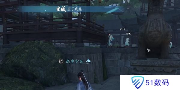 逆水寒手游望子成龙任务怎么接 望子成龙任务攻略[多图]图片7