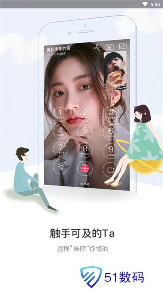 盘丝洞