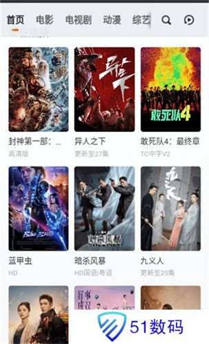 落花网