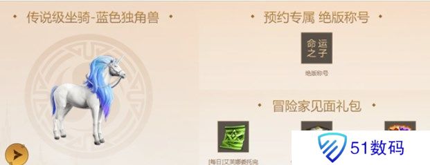 命运方舟先锋测试资格怎么获得 先锋测试资格申请入口[多图]图片3