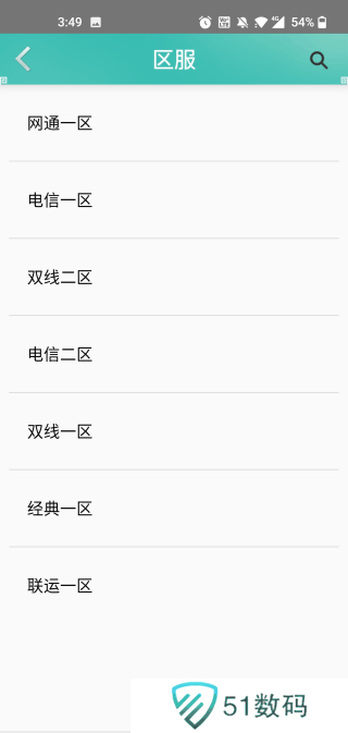 奇宝斋交易平台
