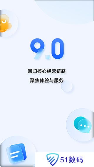 淘宝卖家版
