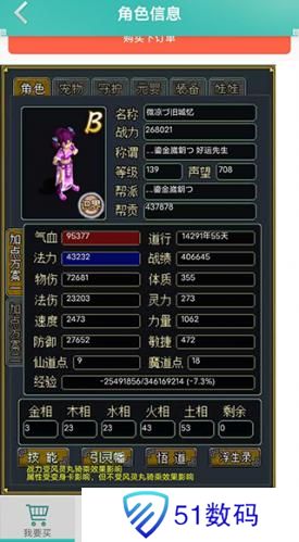 奇宝斋交易平台