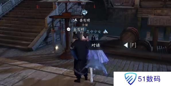 逆水寒手游双生姊妹攻略 双生姊妹怎么玩怎么打[多图]图片7