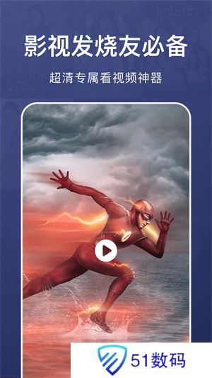 乐看视频app官方下载最新版2024