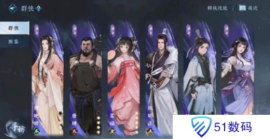 逆水寒手游怎么提升功力值最快 提升功力攻略大全[多图]图片6