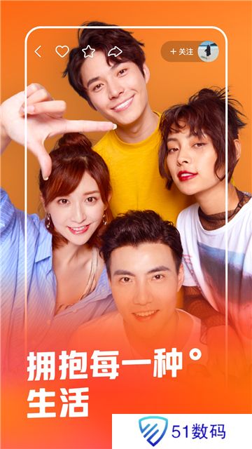 快手极速版(正规)升级版