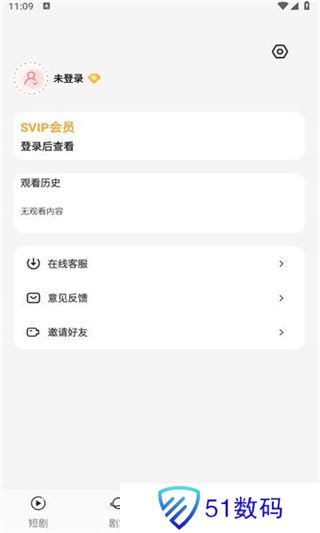 轻简短剧