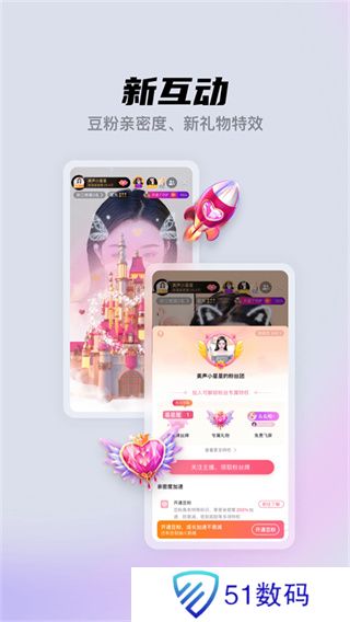 酷我聚星直播