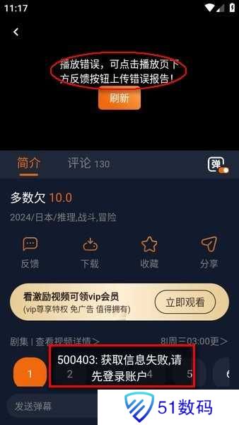 囧次元官方正版下载