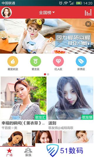 酷我k歌
