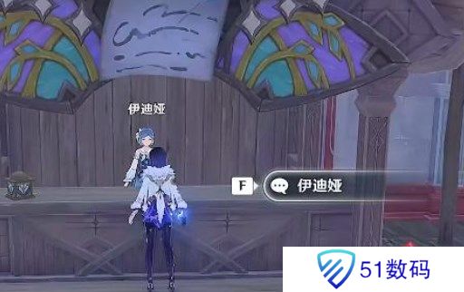 原神寻找第一个藏宝地在哪找 奇澴回寻找第一个藏宝地位置攻略[多图]图片5