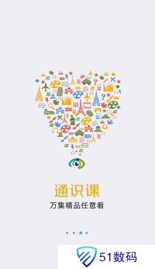超星数字图书馆