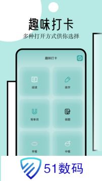 御宅窝自由阅读