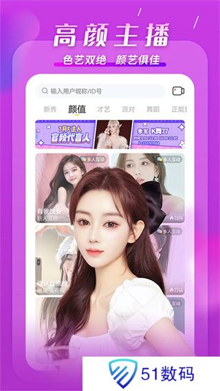 KK直播