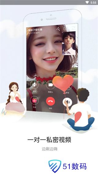 盘丝洞