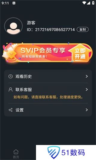 美乐桃
