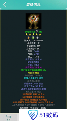 奇宝斋交易平台