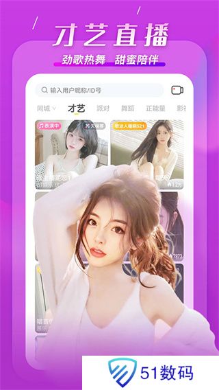 KK直播