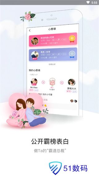 盘丝洞