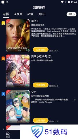 快活视频