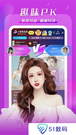 KK直播